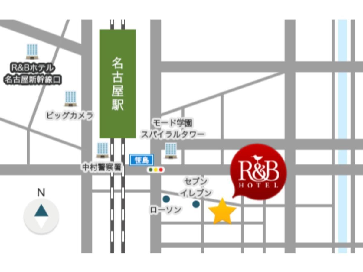 R&B Hotel Nagoya Ekimae - Vacation Stay 15188V Экстерьер фото